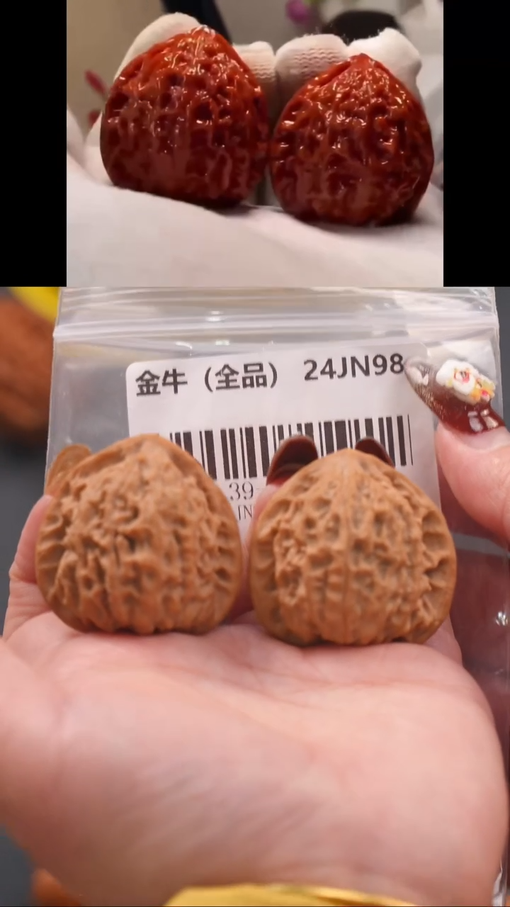 【闪购商品】文玩核桃把件39金牛（全品）