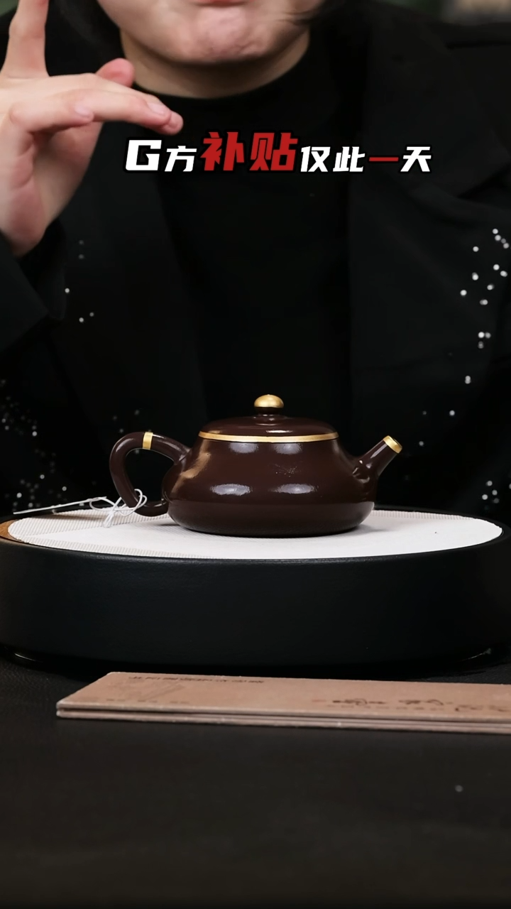 【闪购商品】紫砂茶壶紫砂茶壶39