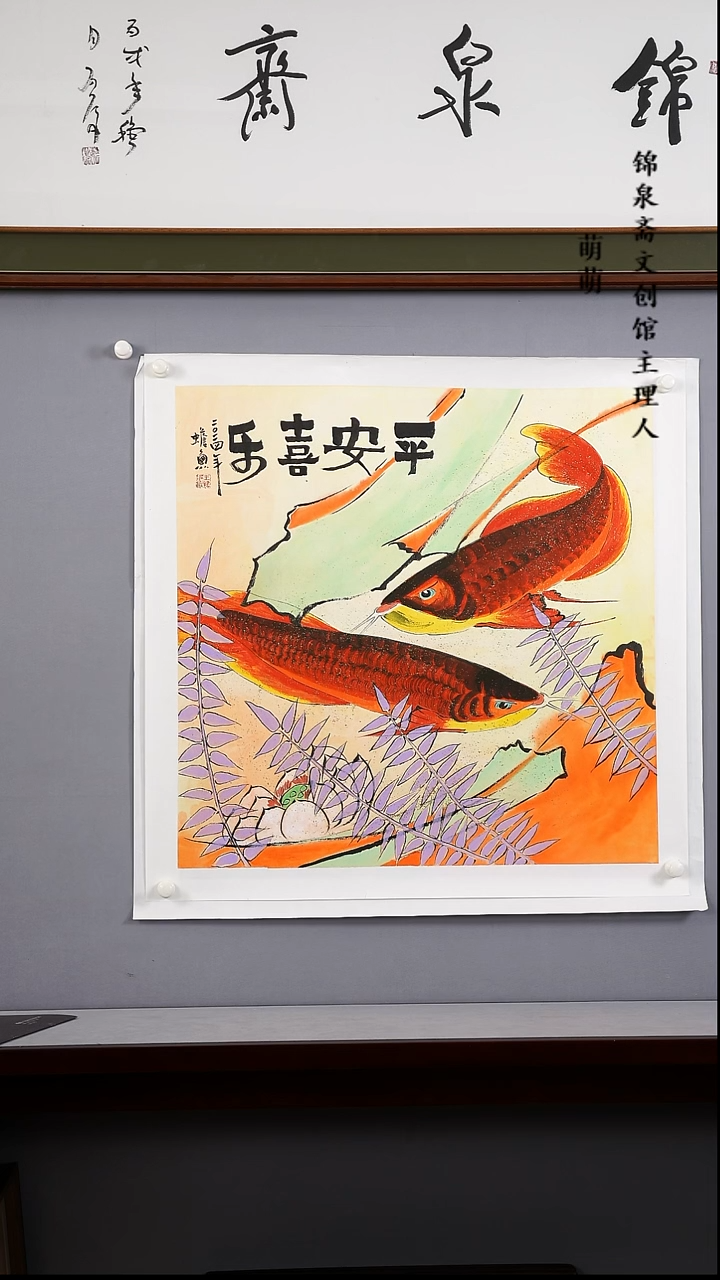 【闪购商品】国画68*68王老师国画软片手绘作品