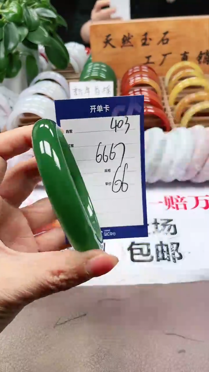 【闪购商品】玛瑙/玉髓手镯未镶嵌a403 6667多样性发货