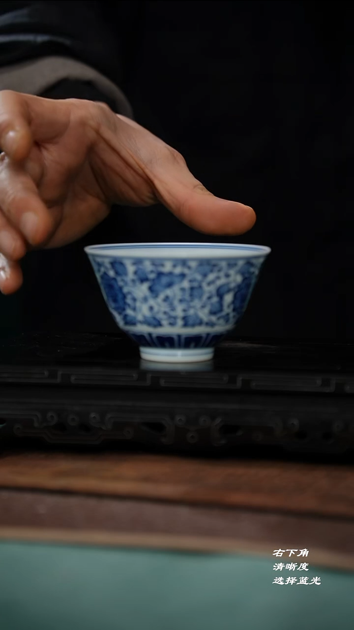 31-3缠枝莲宫碗杯（一茗鸿渐）