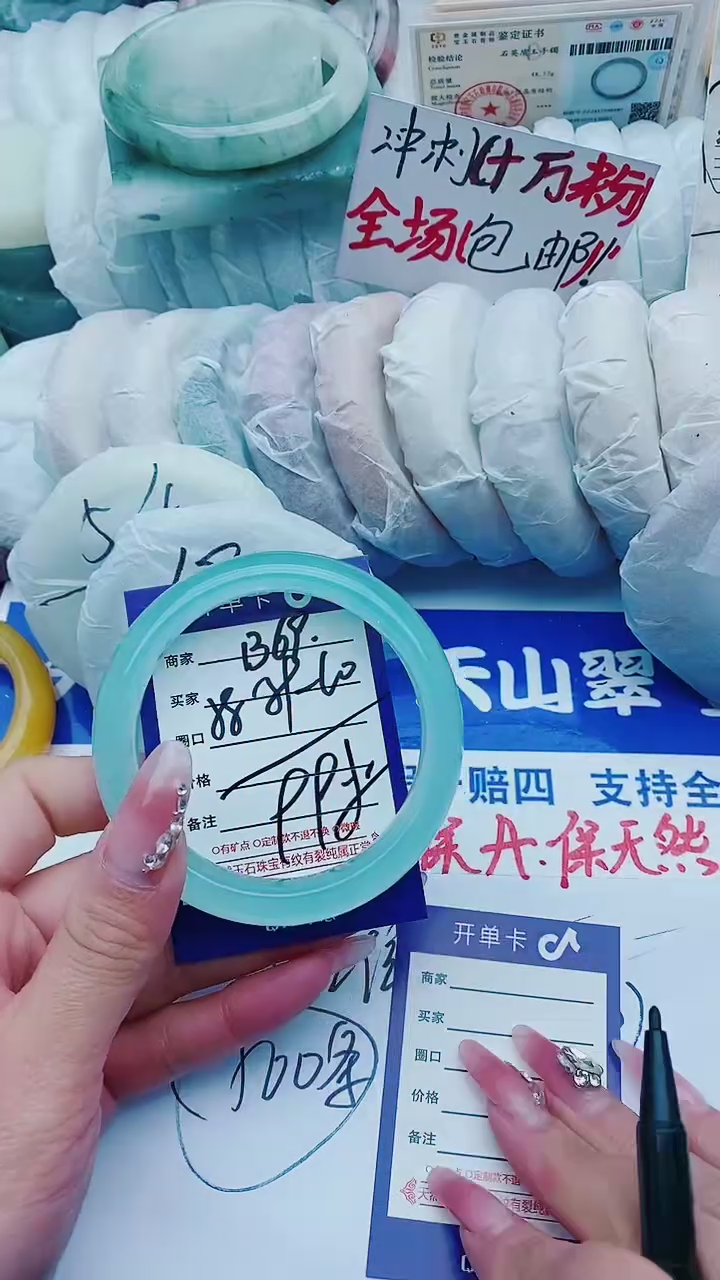 【闪购商品】石英质玉手镯未镶嵌B69+58-59