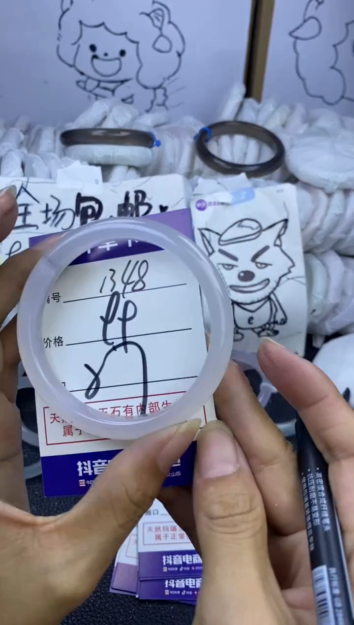 手镯玛瑙/玉髓未镶嵌1348