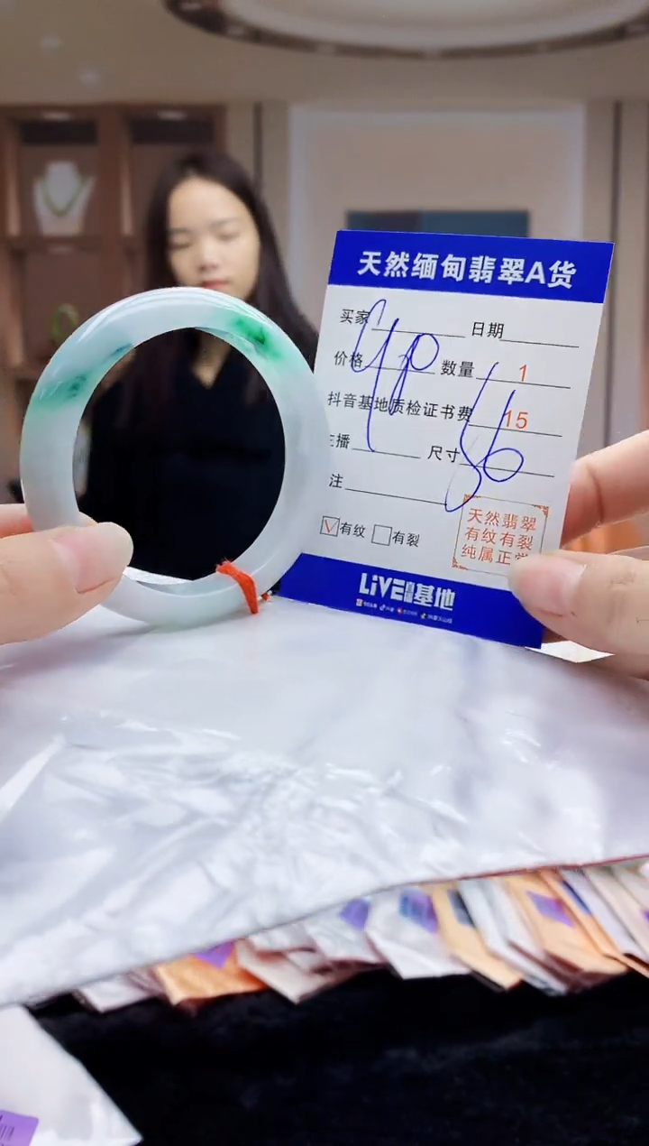 【闪购商品】翡翠手镯未镶嵌   H59-6