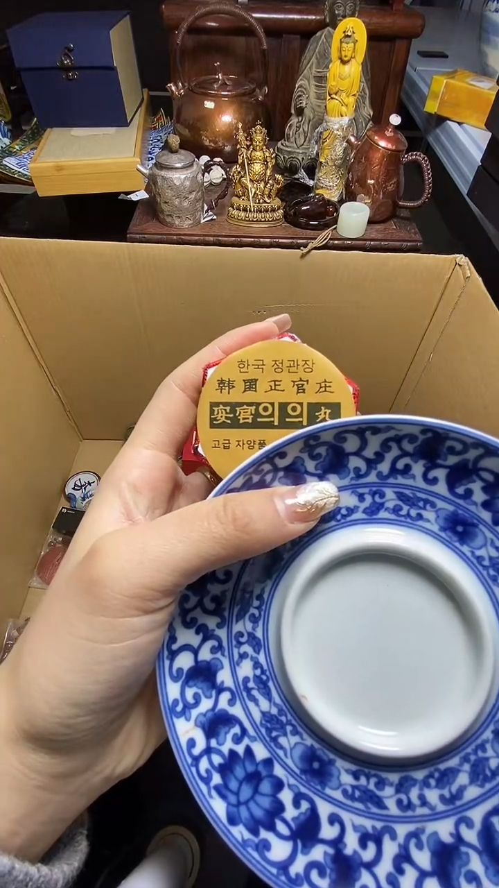 【闪购商品】瓷器瓷器瓷器瓷器