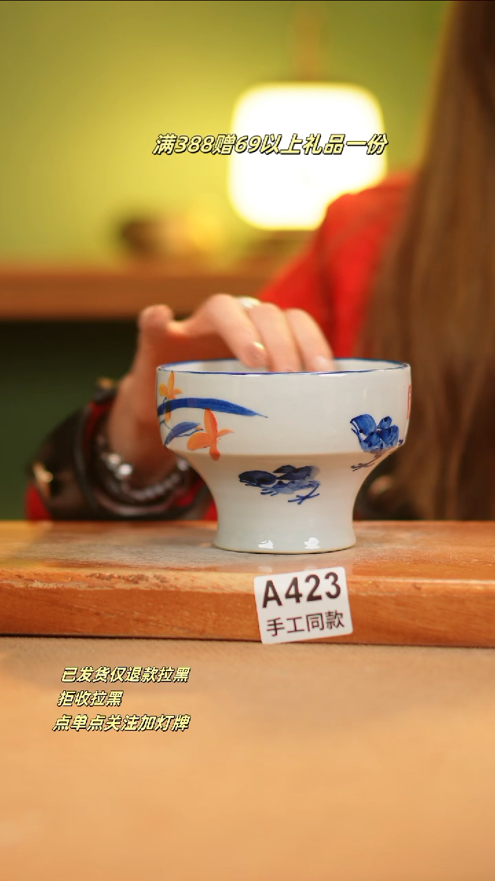 【闪购商品】其他A423窑林瓷业瓷器