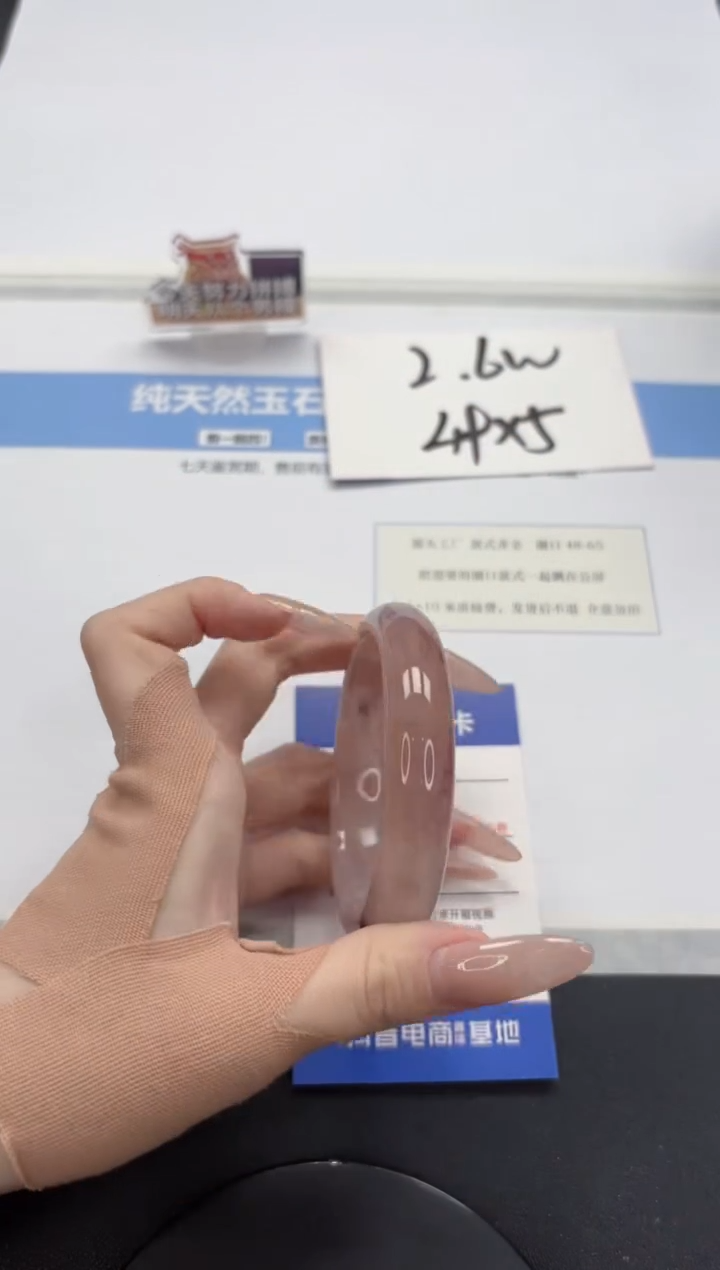 【闪购商品】石英质玉手镯未镶嵌A373-57.8