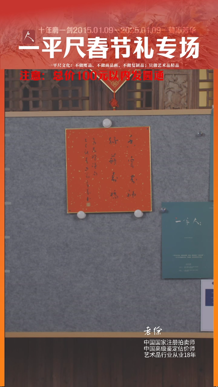 【闪购商品】书法26韦辛夷福卡书法香穿客袖绿蘸寺桥