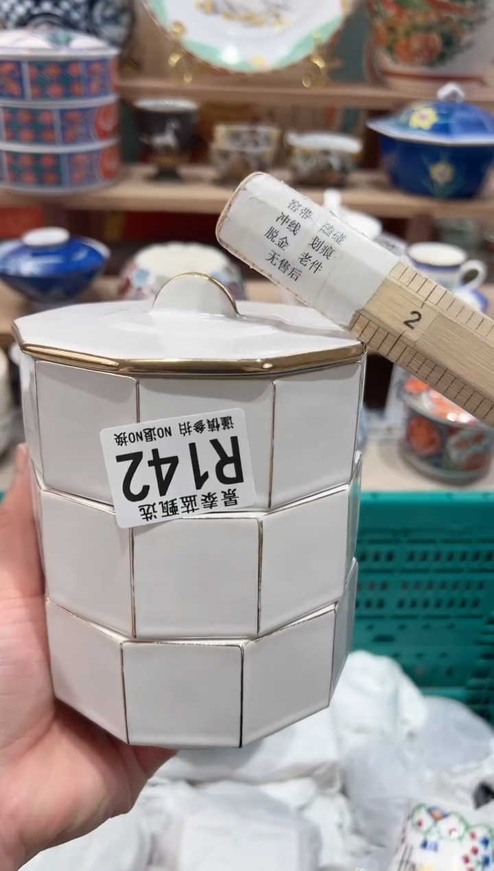 【闪购商品】瓷片当天凑满25米包邮R142