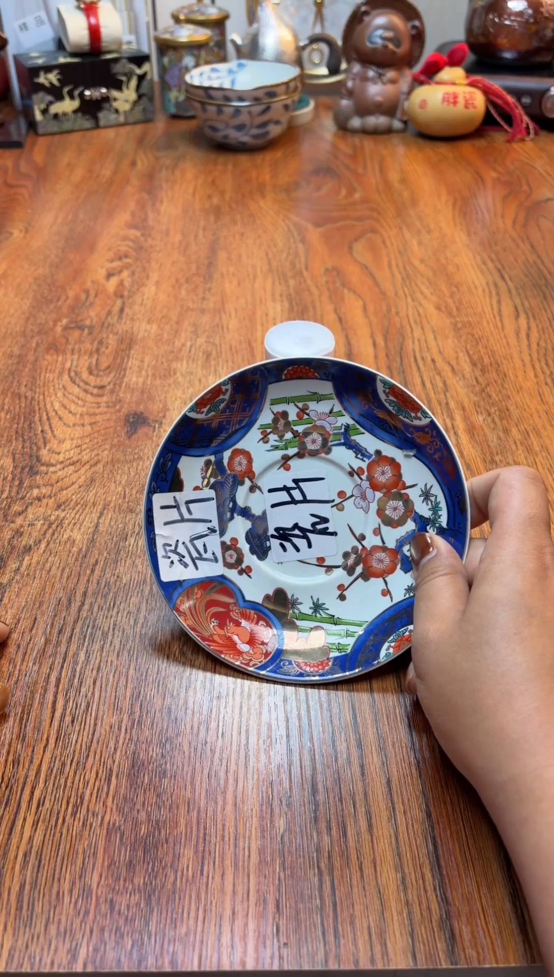 杯与*、瓷片满20米包邮一单一水付粉