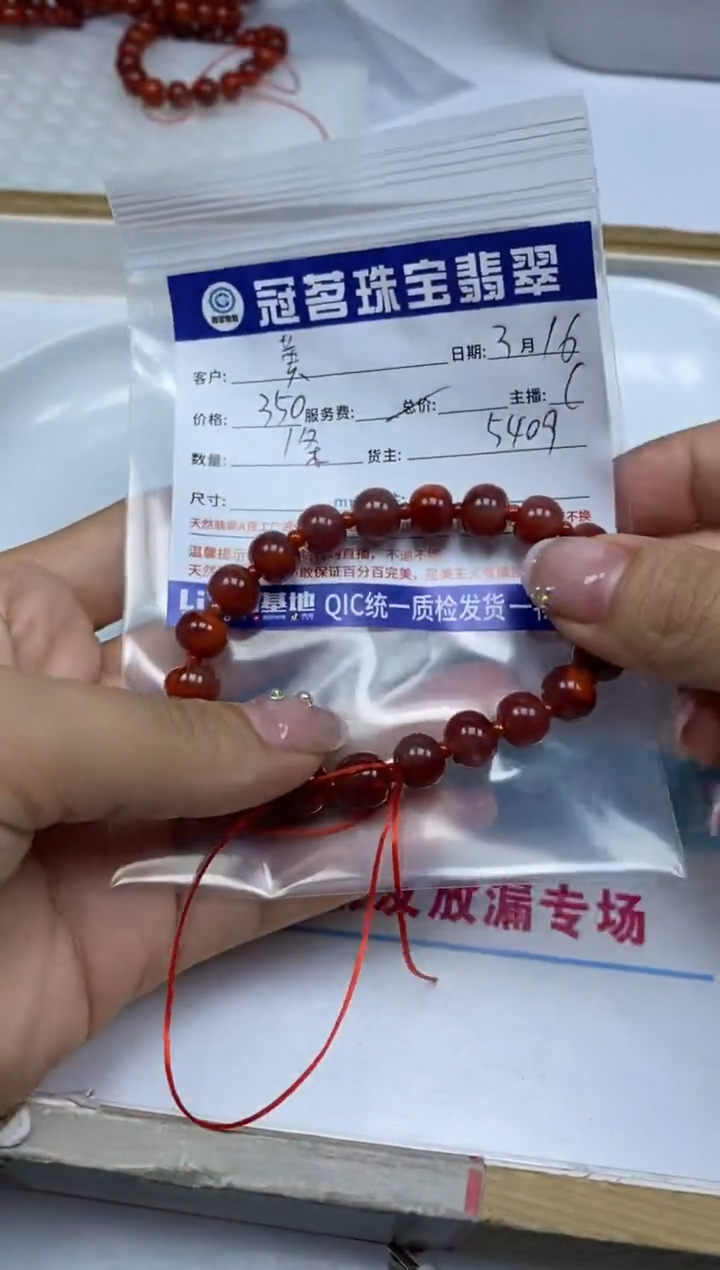 【闪购商品】南红玛瑙未镶嵌散珠南红手串
