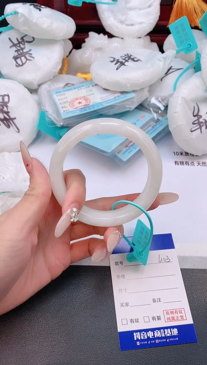 未镶嵌手镯和田玉31L103-59