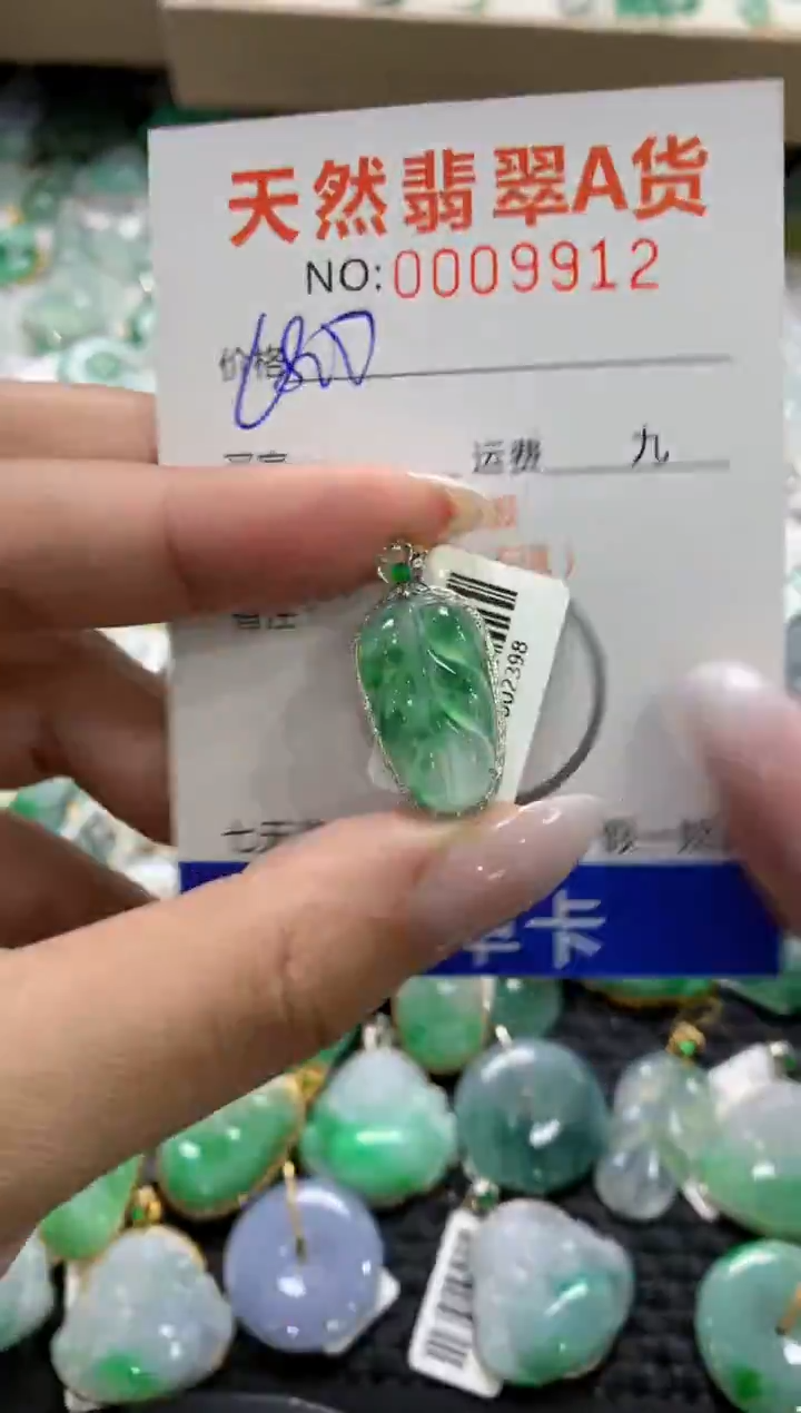 颈饰18K金镶嵌翡翠1111111111111111