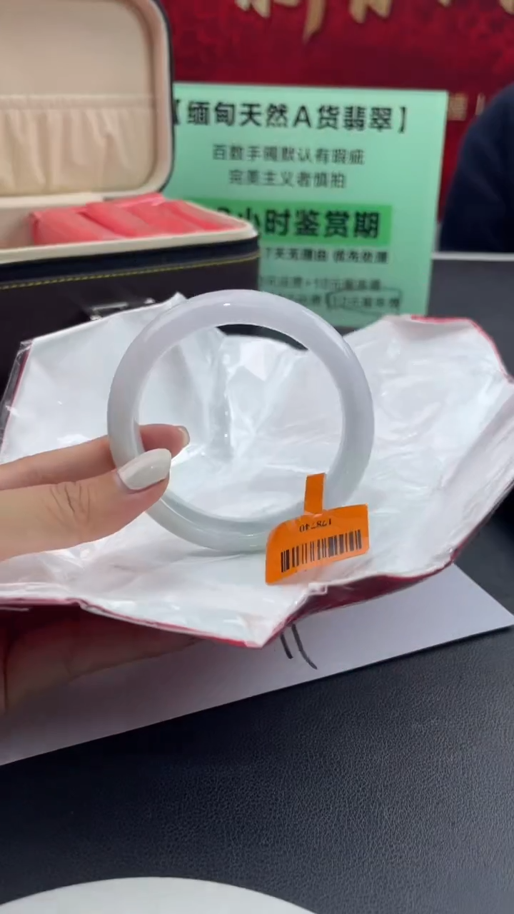 【闪购商品】翡翠手镯未镶嵌9翡翠手镯