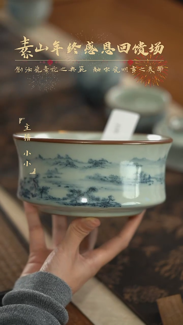 【闪购商品】杯素山福利山水束腰水洗668