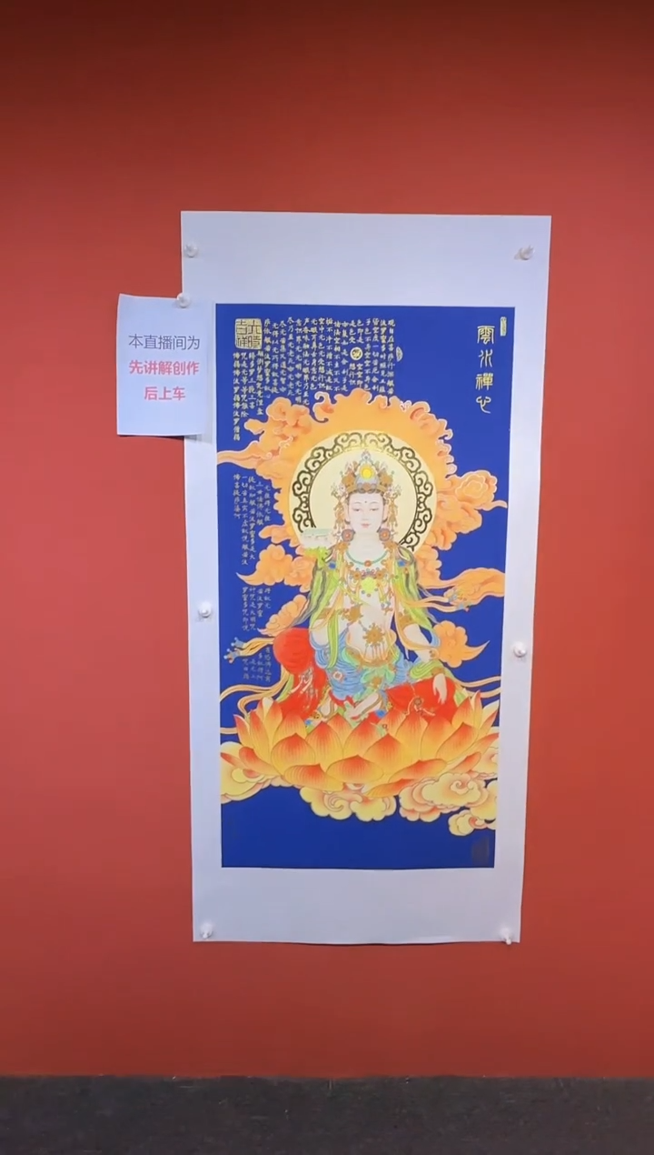 【闪购商品】国画云水禅心+130+66 7.3平尺