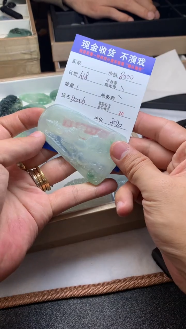 【闪购商品】定制翡翠未镶嵌净货成品DM00153