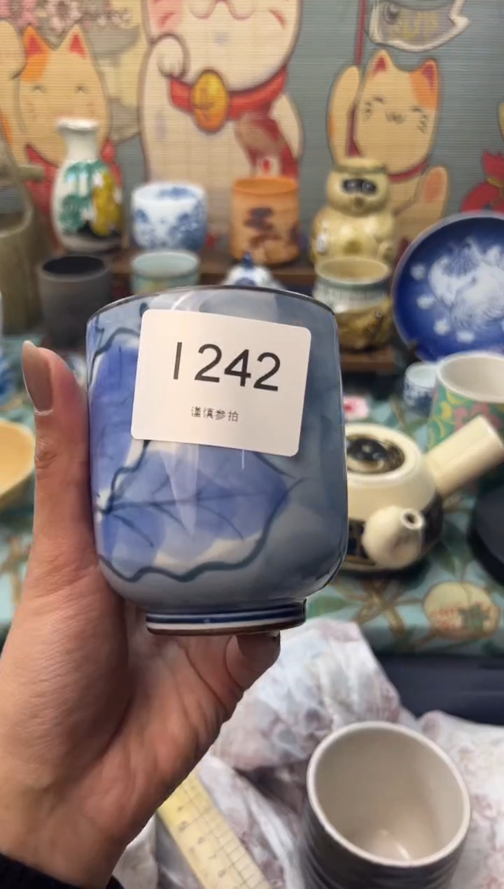 瓷片西*     I242