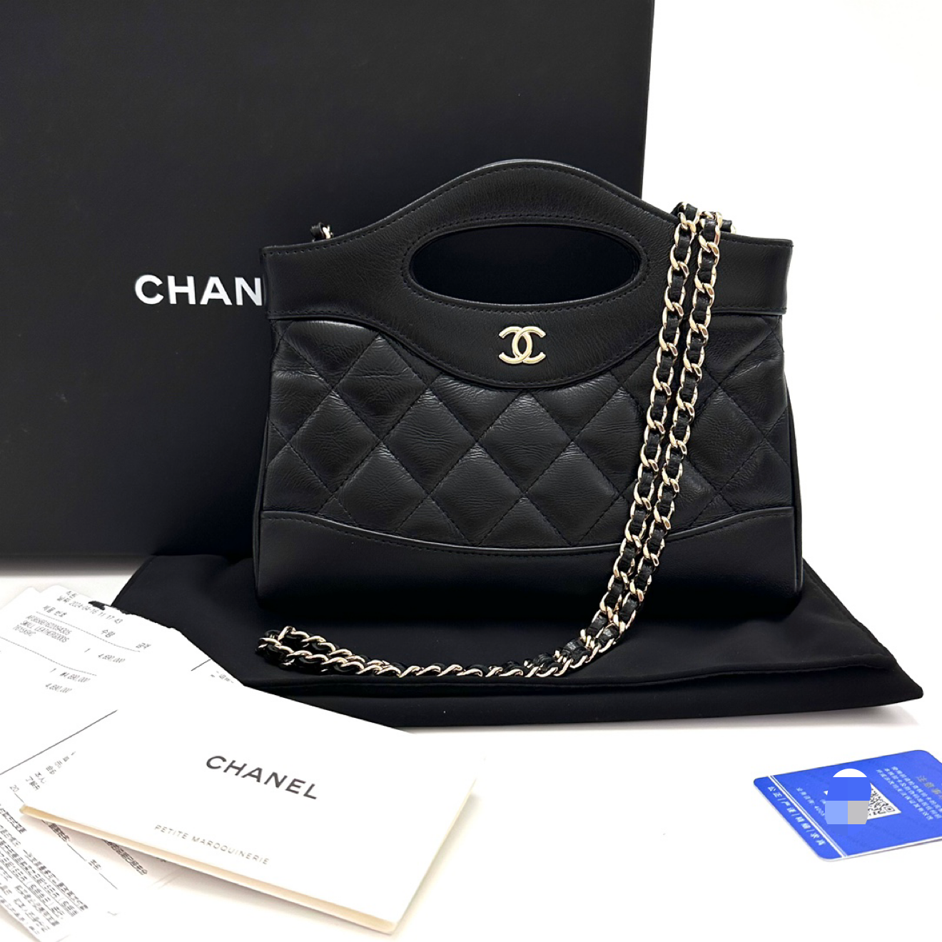 99新 Chanel/香奈儿 31bag nano手提斜挎链条包 52914