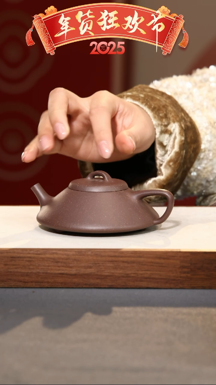 【闪购商品】紫砂茶壶合瓢一壶两杯-紫泥-150cc