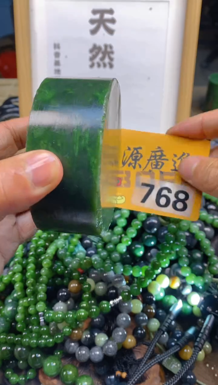 未镶嵌和田玉把件和田玉