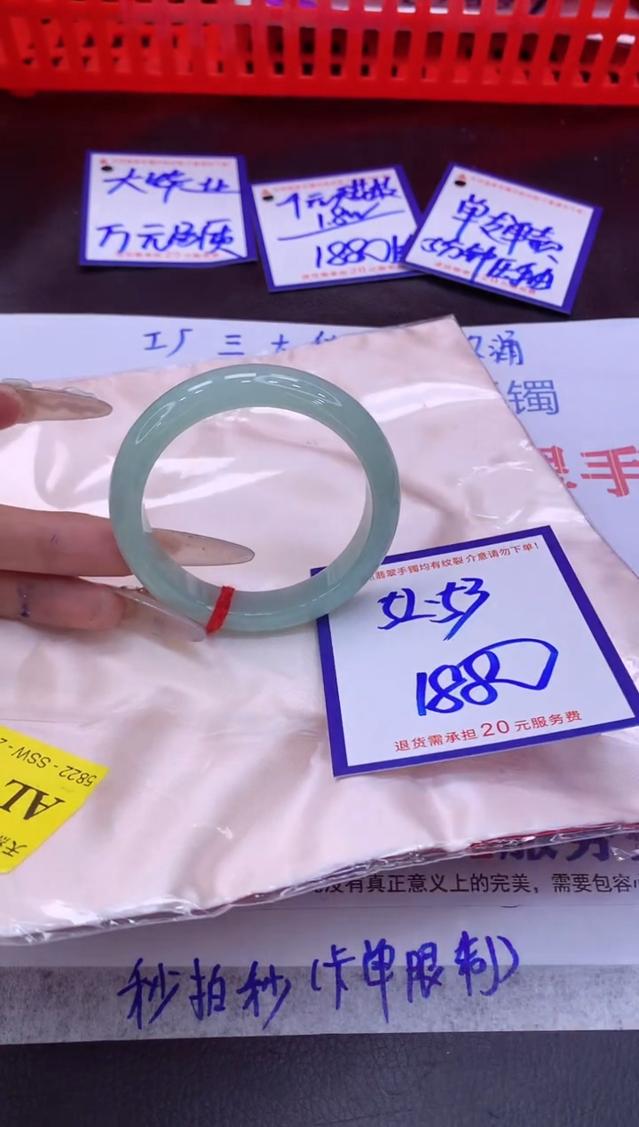未镶嵌手镯翡翠11111111