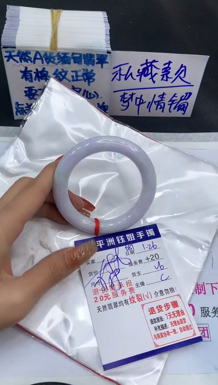 【闪购商品】翡翠手镯未镶嵌1111111111