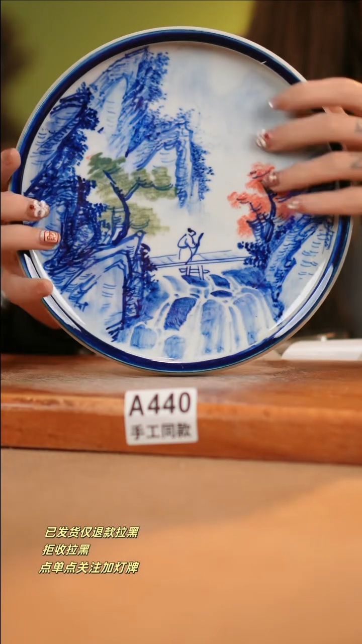 【闪购商品】其他A440窑林瓷业瓷器