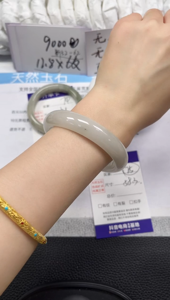 未镶嵌手镯石英岩玉75-58/59