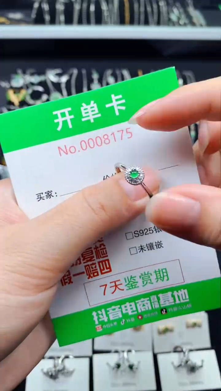 【闪购商品】翡翠银S925镶嵌戒指8175