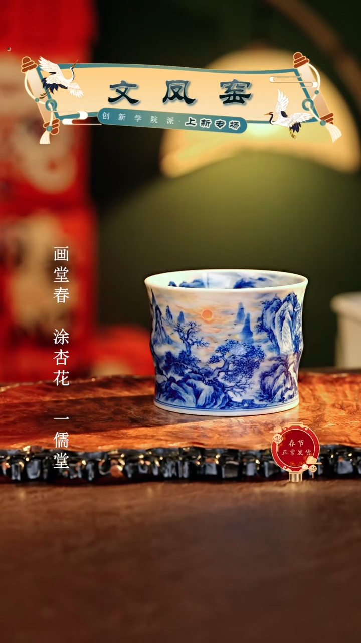 【闪购商品】瓷片文凤窑.............