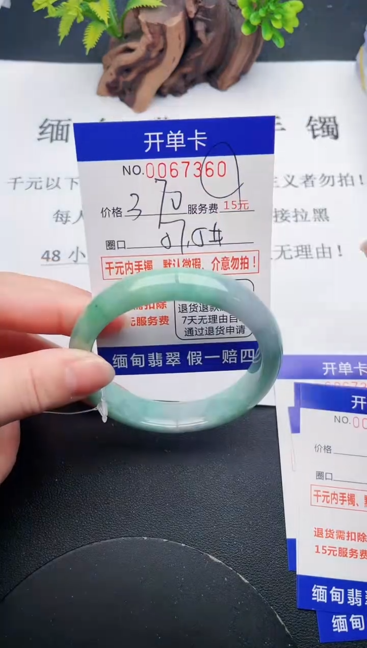 【闪购商品】60丽致优雅手镯时尚百搭