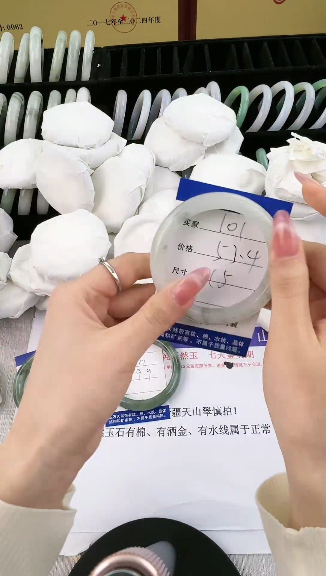未镶嵌手镯石英质玉101