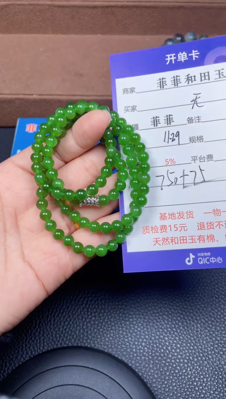 颈饰未镶嵌和田玉无*F626