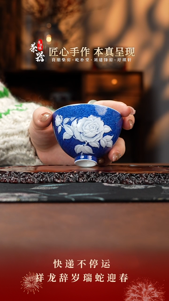 【闪购商品】初蓝舍杯买买买买买买买买