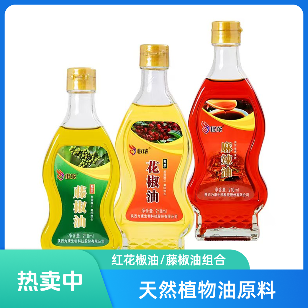 椒浓鲜萃陕西韩城特产花椒油藤椒油麻辣油特麻特香调味油调味油