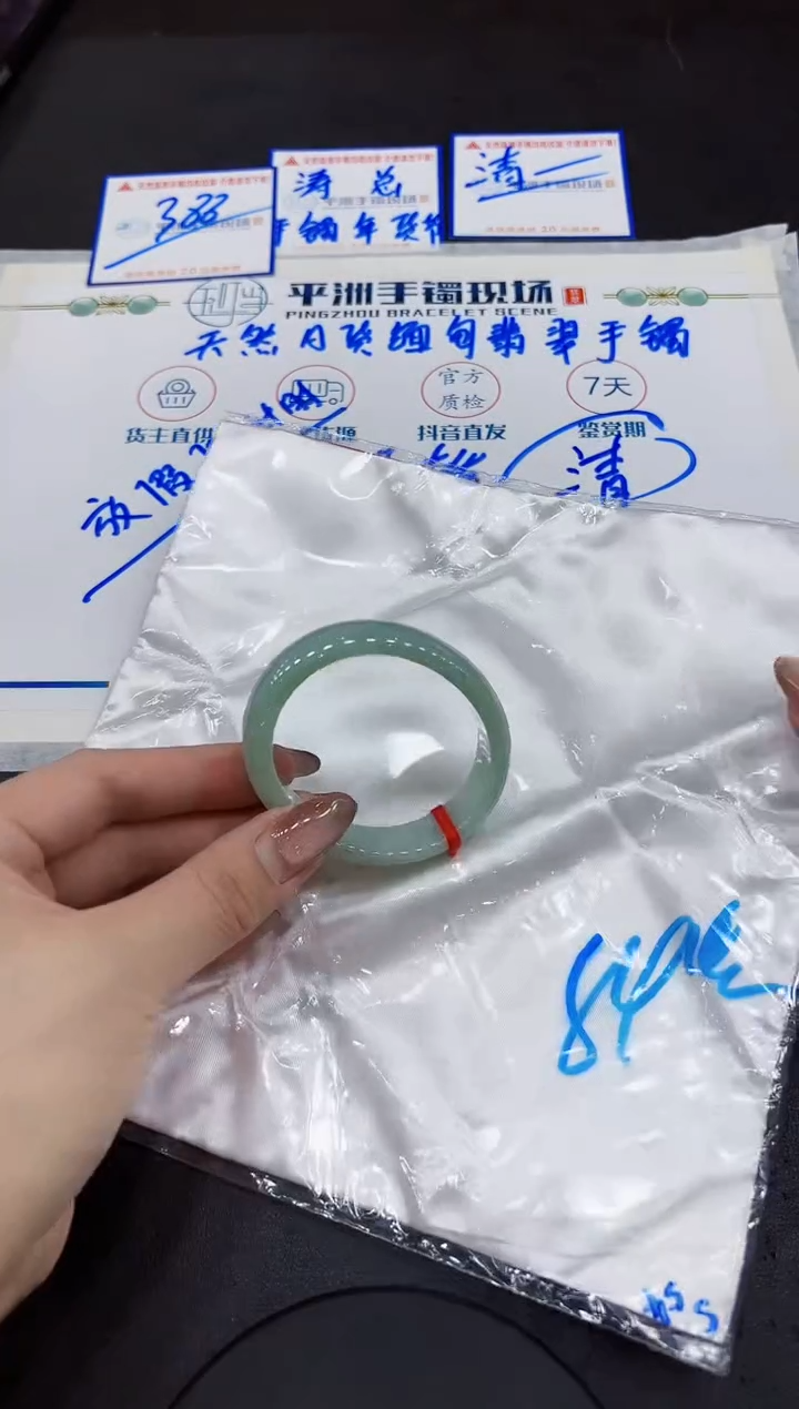 【闪购商品】翡翠手镯未镶嵌0000000000000