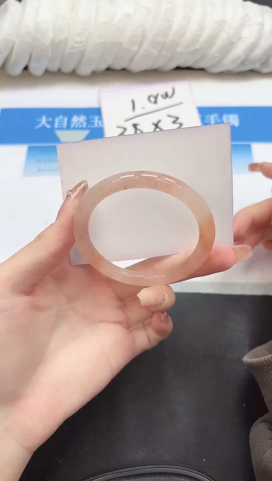 未镶嵌手镯石英质玉202-54.8