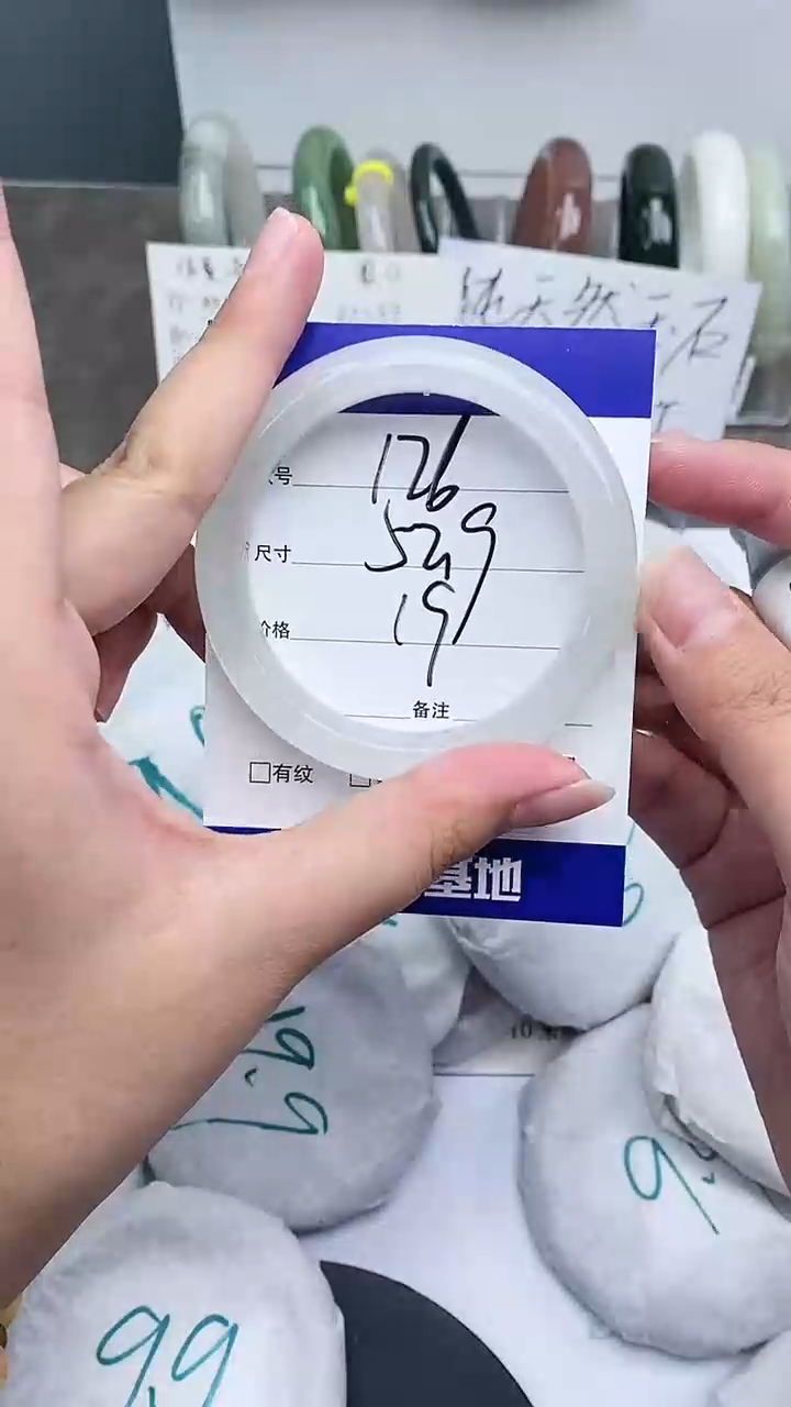 【闪购商品】石英质玉手镯未镶嵌51-53