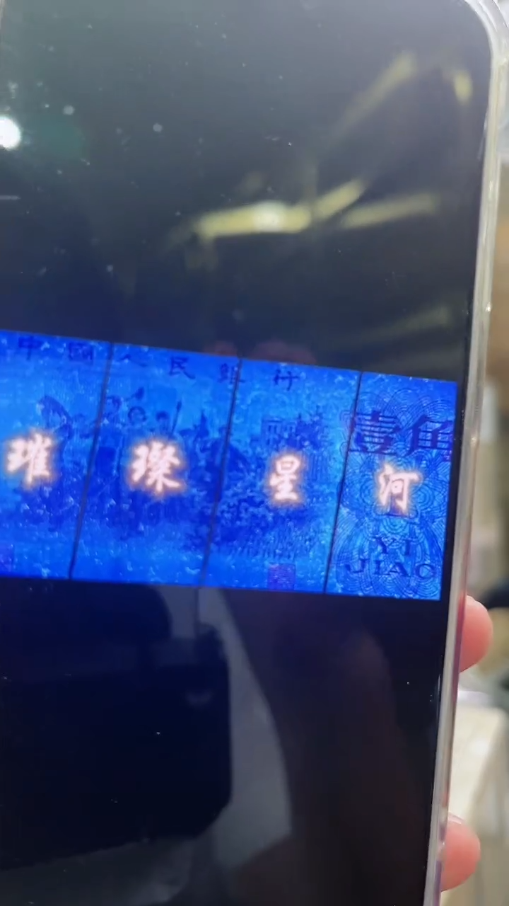 【闪购商品】PCGS评级-璀璨星河单张无3457