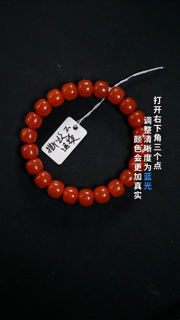 未镶嵌88888888南红玛瑙888888888888