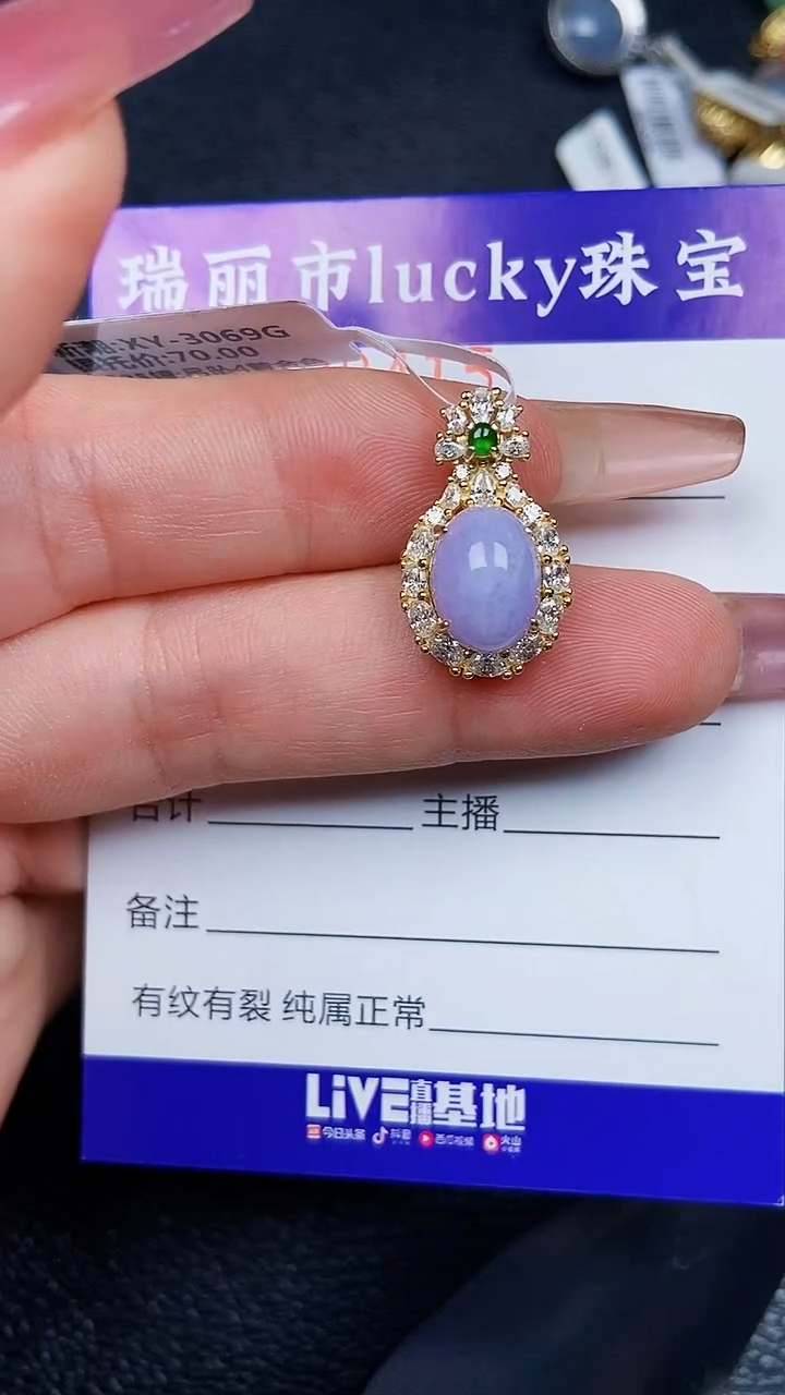颈饰银S925镶嵌翡翠8415