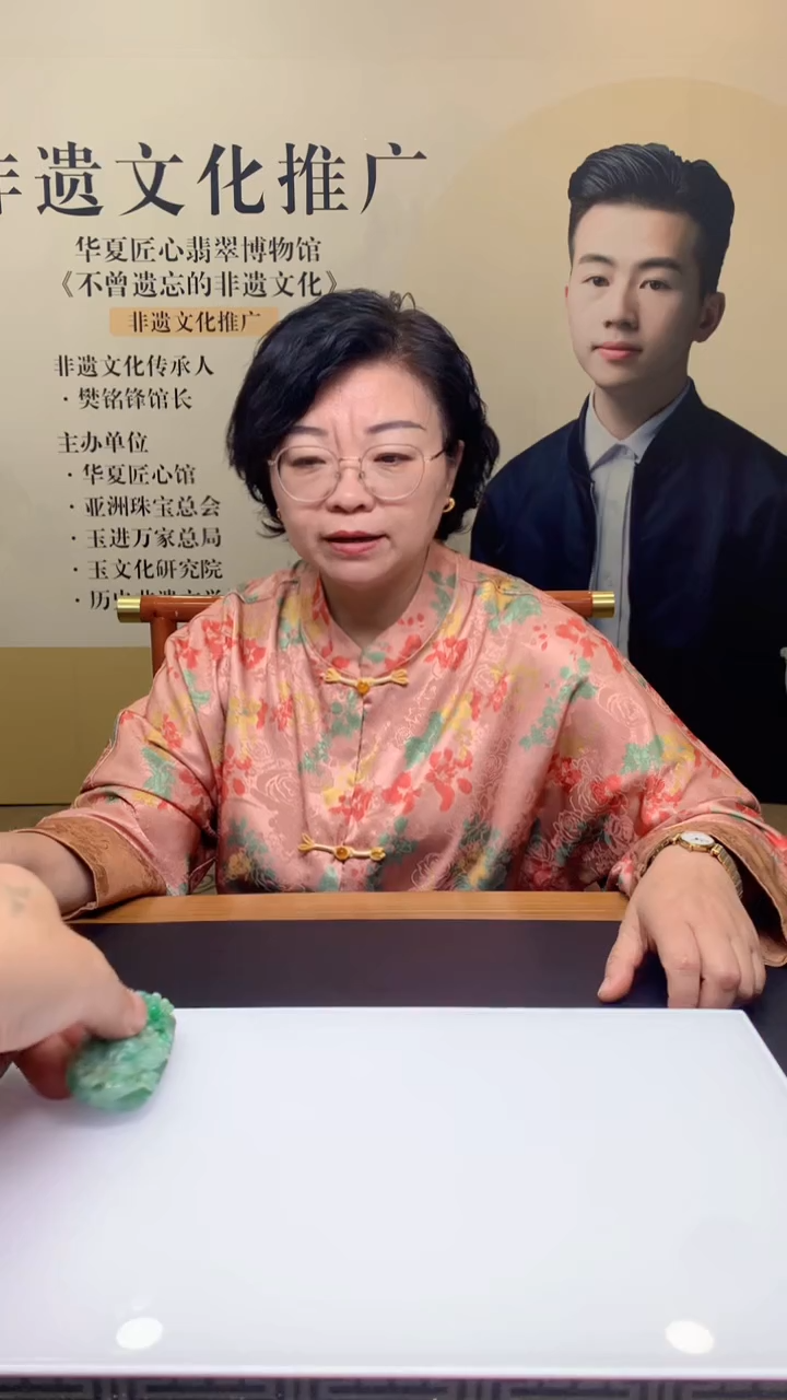 定制翡翠未镶嵌1088hn-毛货挂件