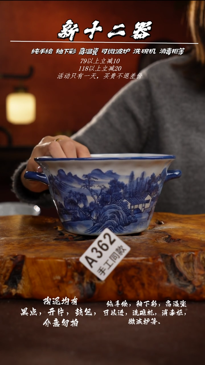 其他A362新十二器瓷器