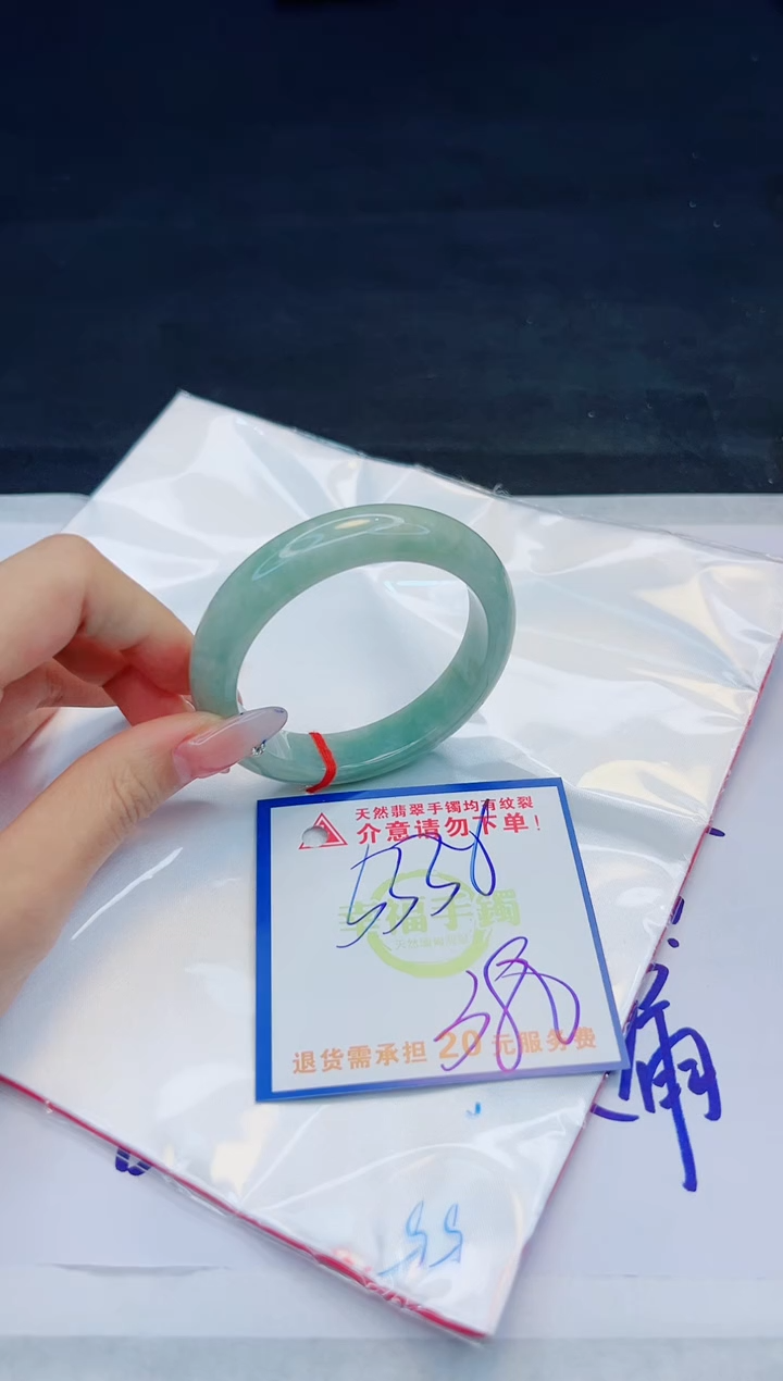 【闪购商品】翡翠手镯未镶嵌，质检证书图片色彩偏黑白