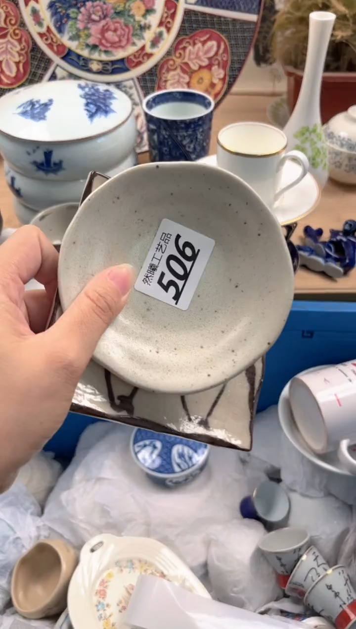 瓷片小**影506