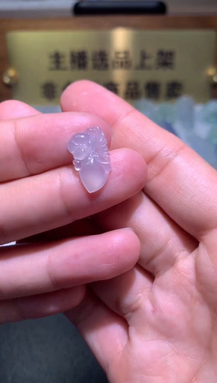 【闪购商品】定制翡翠未镶嵌毛货