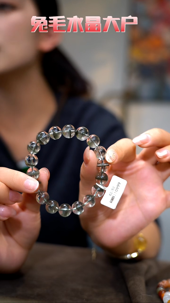 项链未镶嵌水晶绿幽灵