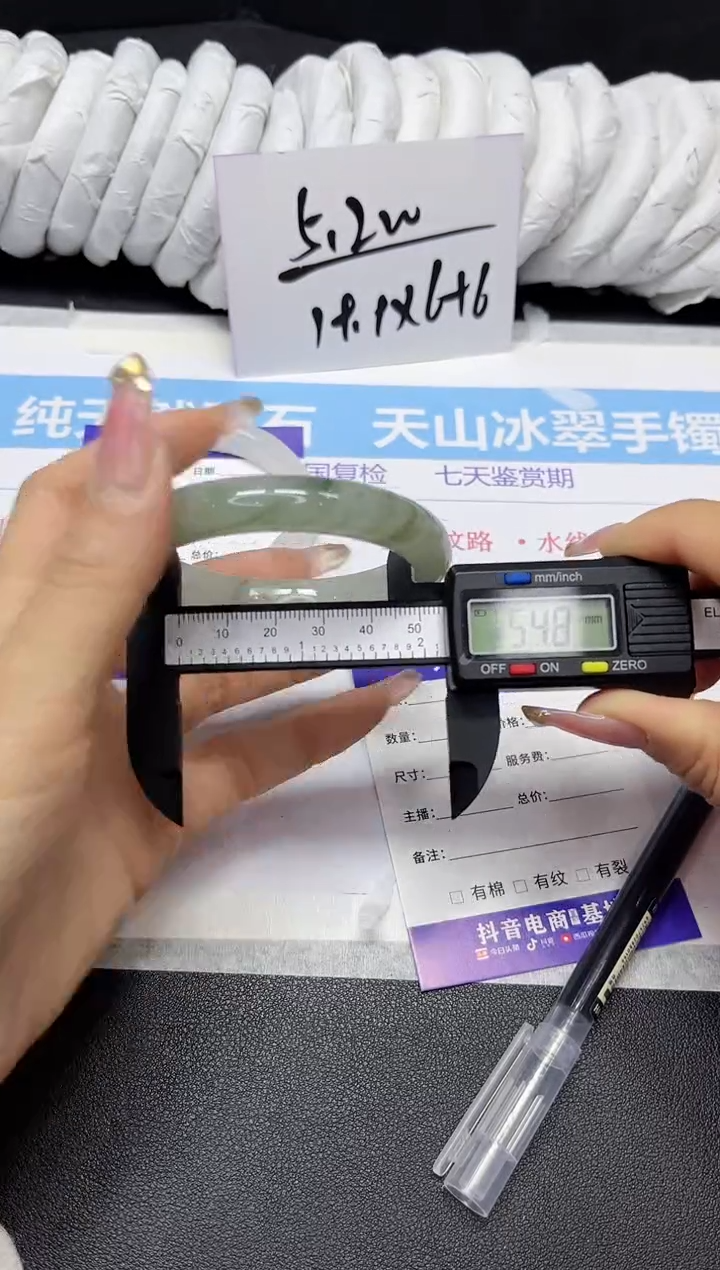 【闪购商品】石英质玉手镯未镶嵌296