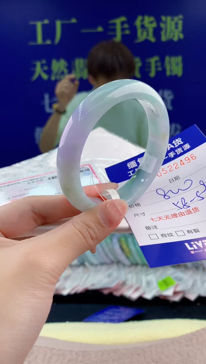 【闪购商品】翡翠手镯未镶嵌96天然翡翠A货